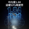 孩视宝护眼台灯学习专用国AA儿童学生书桌床头全光谱阅读灯op35-d