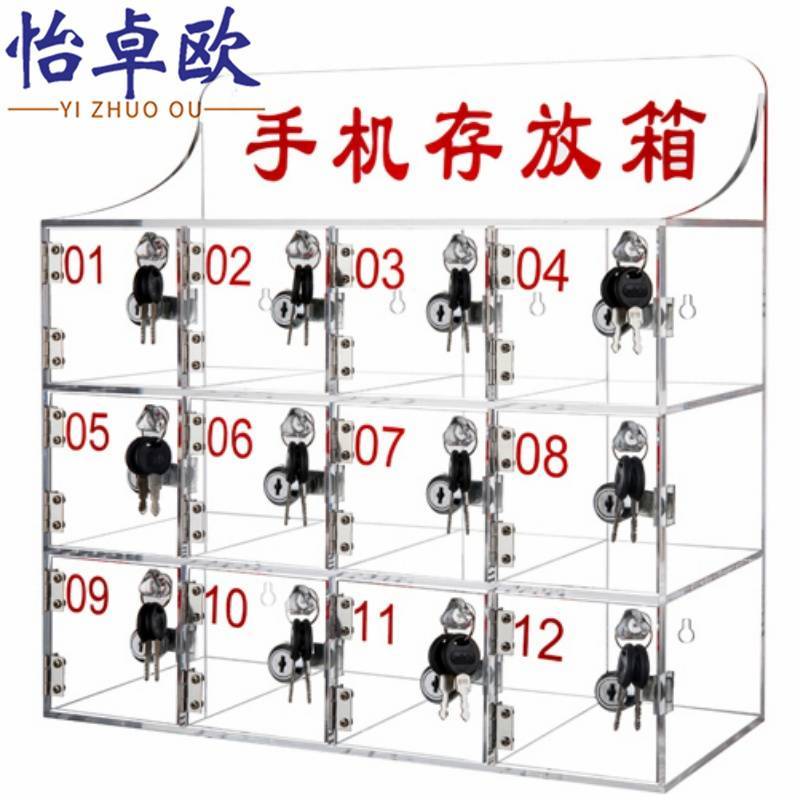 怡卓欧手机箱12位个高清大图