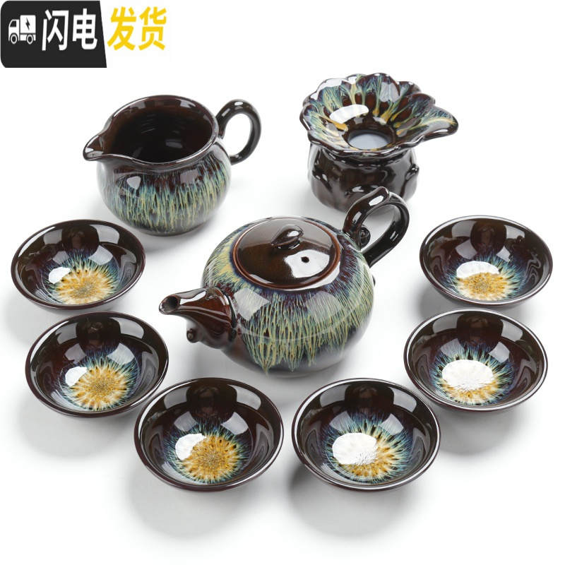 三维工匠钧窑建盏窑变天目釉哥窑玲珑陶瓷功夫茶具茶壶茶杯海家用套装 02款9件套全瓷侧把壶