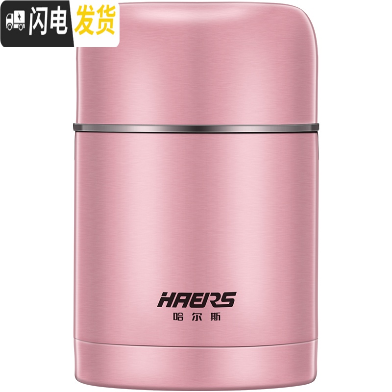 三维工匠焖烧壶单层不锈钢真空保温桶创意便当盒学生保温饭盒焖烧杯 本色高清大图