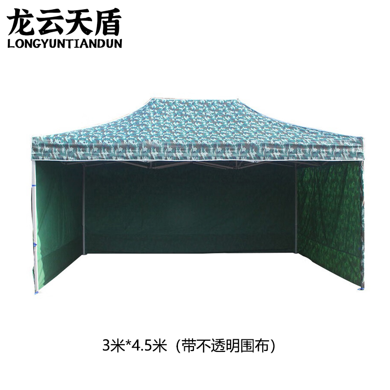 龙云天盾迷彩遮阳棚户外加厚遮阳伞折叠式四脚帐篷太阳伞停车棚遮阳蓬 3*4.5+3面不透明围布