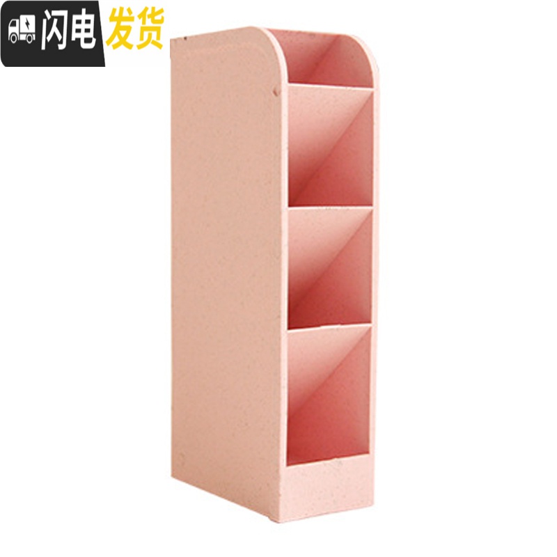 三维工匠斜插笔筒多功能桌面四格收纳盒小清新办公可站立长方形创意整ins北欧个性简约透明笔架小学生可爱大容量儿童 米黄色高清大图