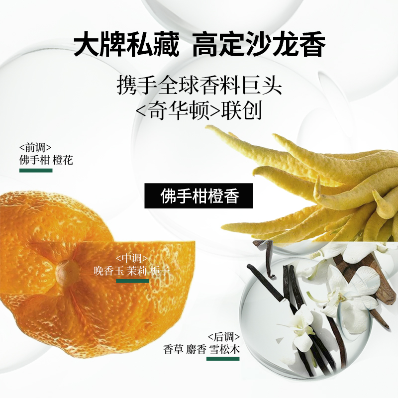 控秀COOMSHOL 控秀 01头皮控油蓬松洗发乳 750ml高清大图