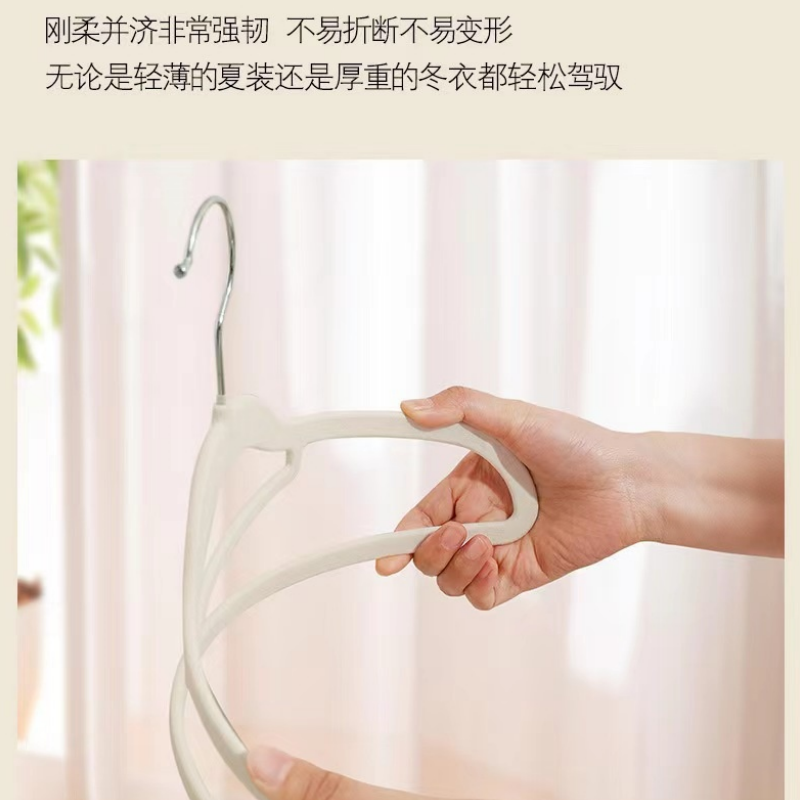 珂攸洋防滑衣架10个/组高清大图