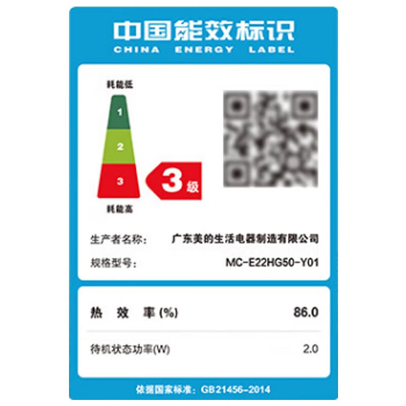 美的(Midea)电磁炉8档火力家用多功能电磁灶爆炒触控式微晶面板大线盘智能电磁炉 C21-Simple103