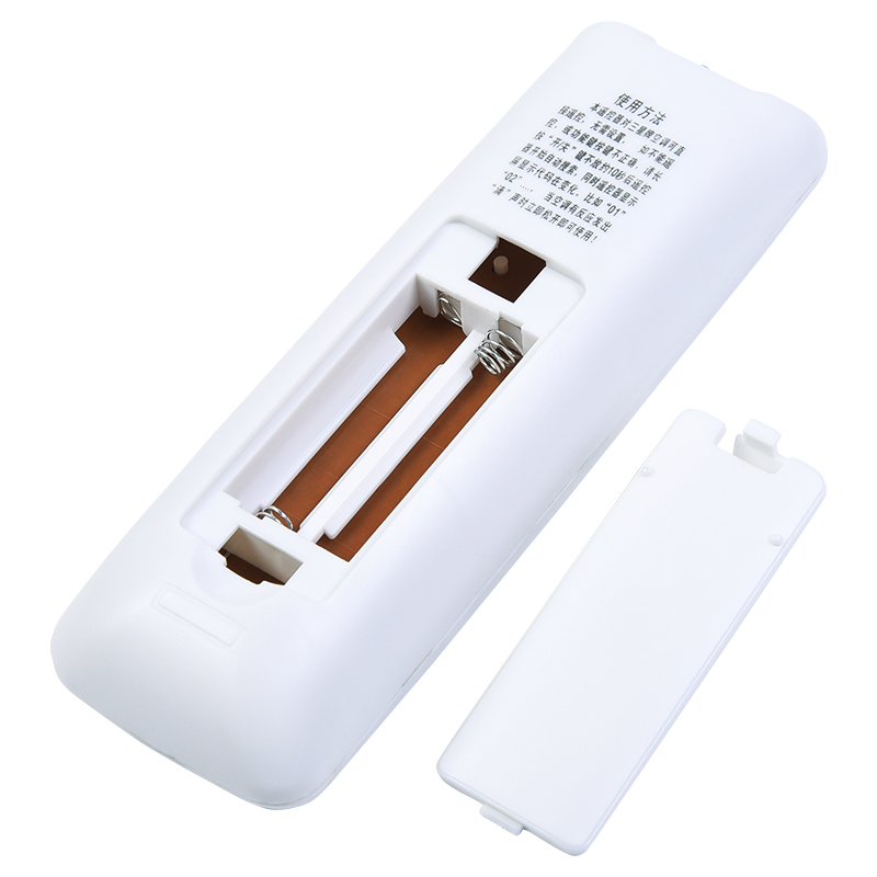 三星空调通用遥控器柜机挂机中央空调通用arh-1382 arh-1385 arr-1390