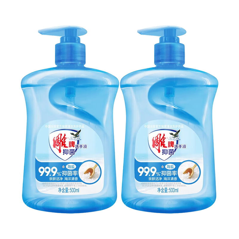 雕牌洗手液抑菌泡沫绵密易冲洗海盐清香500ml*2瓶(包装随机)
