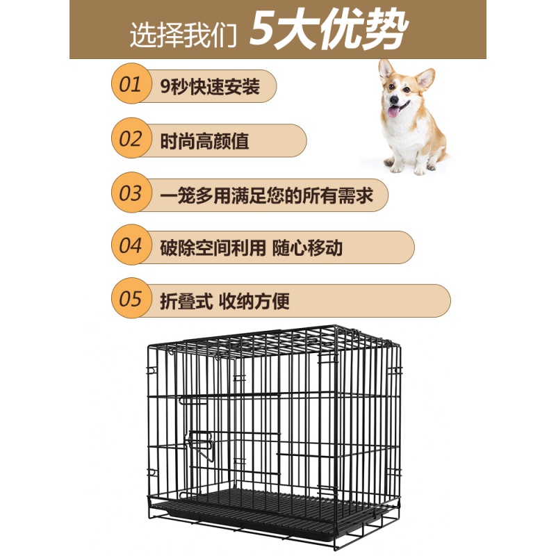 子带厕所室内小型中型犬狗兔子猫笼家用泰迪猫宠物笼子高清大图