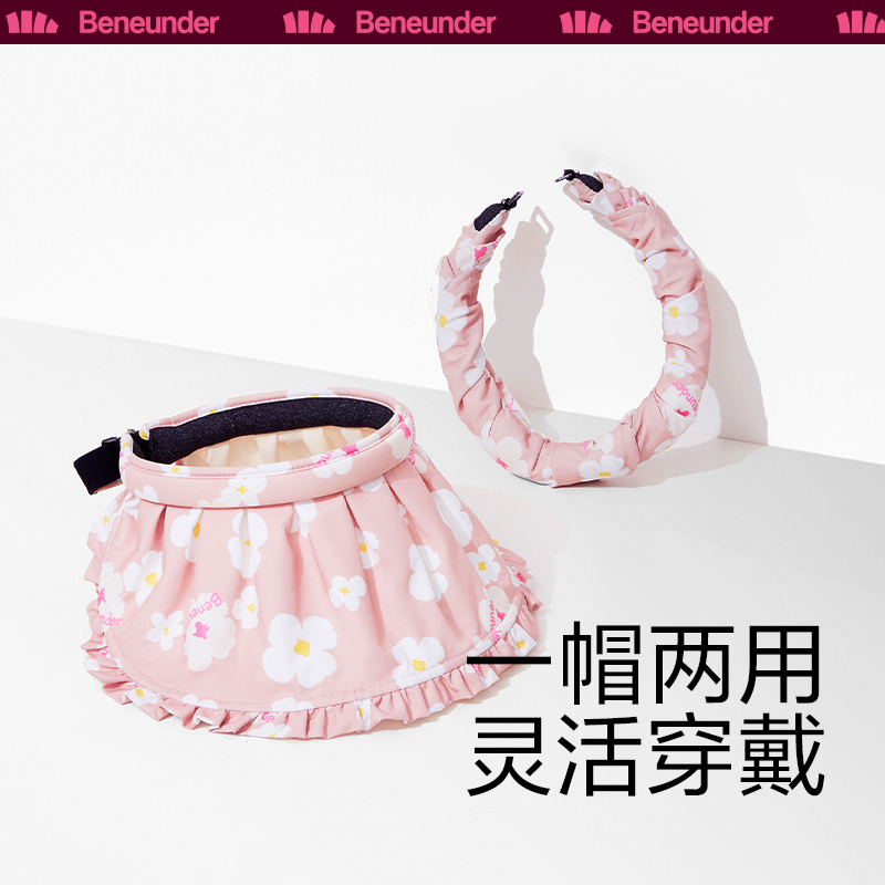 蕉下遮阳帽儿童贝壳防晒帽宝宝夏天遮阳帽防紫外线遮光空顶帽亲子户外