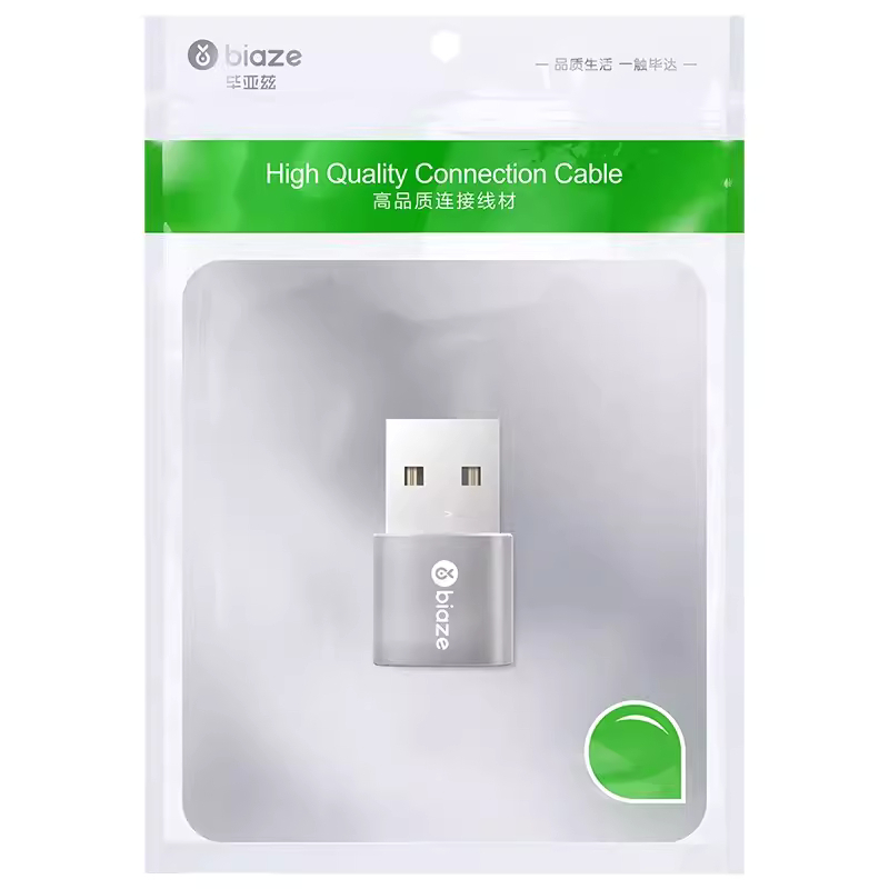 毕亚兹USB转Type-C转接头usb转type-c母快充数据转换器线A58