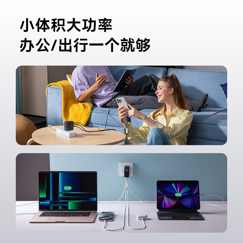 安克(anker)140W智能双视窗氮化镓充电器 B2697高清大图