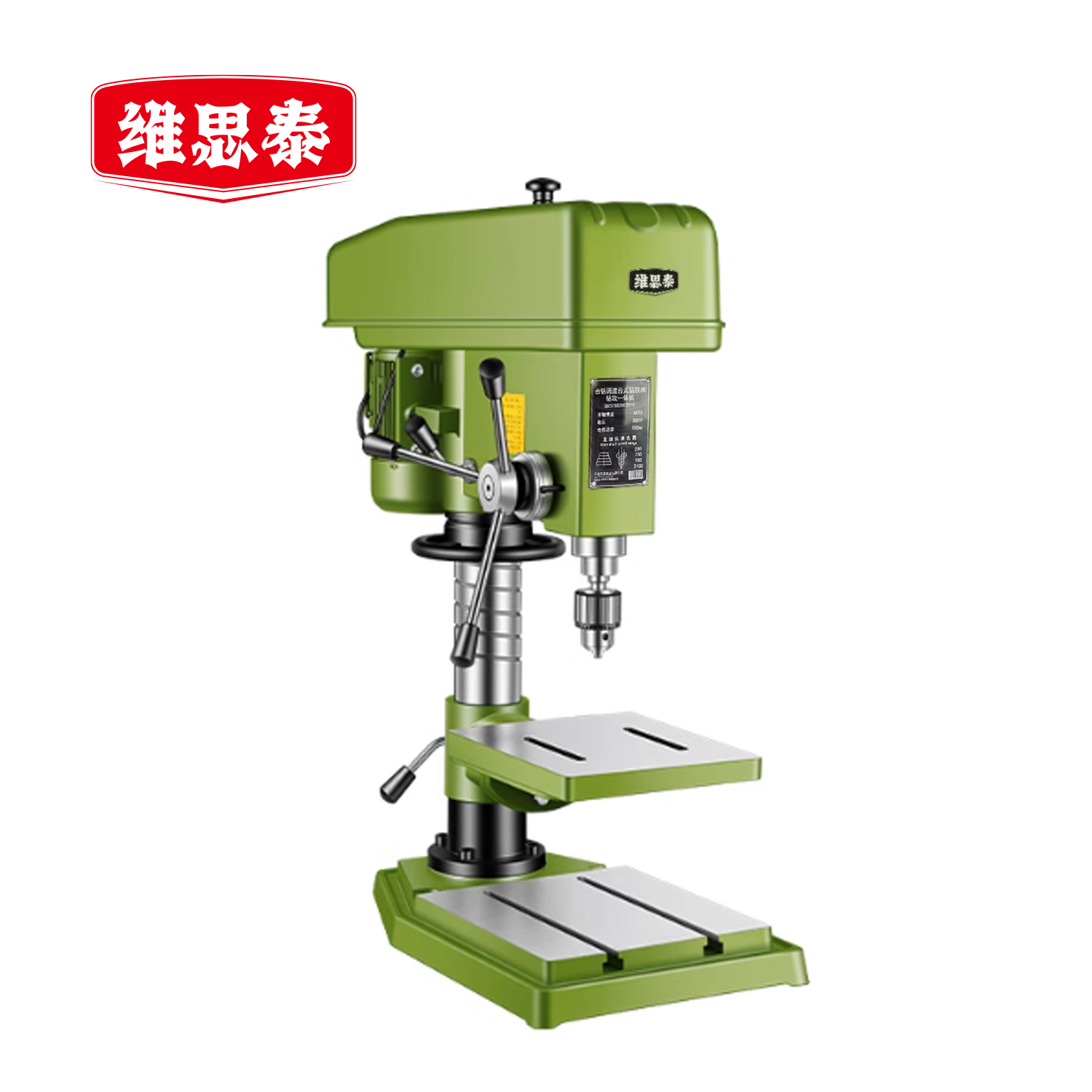 维思泰 台钻调速台式钻铣床钻攻一体机 220V/1500W/Z4132+平口钳 台高清大图