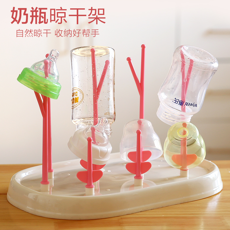 婴儿奶瓶干燥架防尘沥水架晾干收纳支架宝宝水杯晾晒架放杯架托盘高清大图