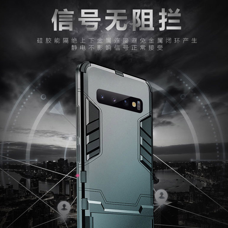 圣幻 三星S10plus手机壳galaxyS10+军工级防摔s10pIUS自带隐形支架3星s10+铠甲外套pius磨砂