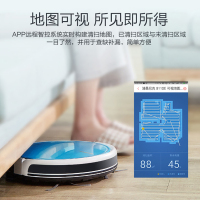 浦桑尼克(Proscenic)智能扫地机器人吸尘器一体机 vSLAM-911SE 孔雀蓝 拖地家用手持无线吸尘器组合机