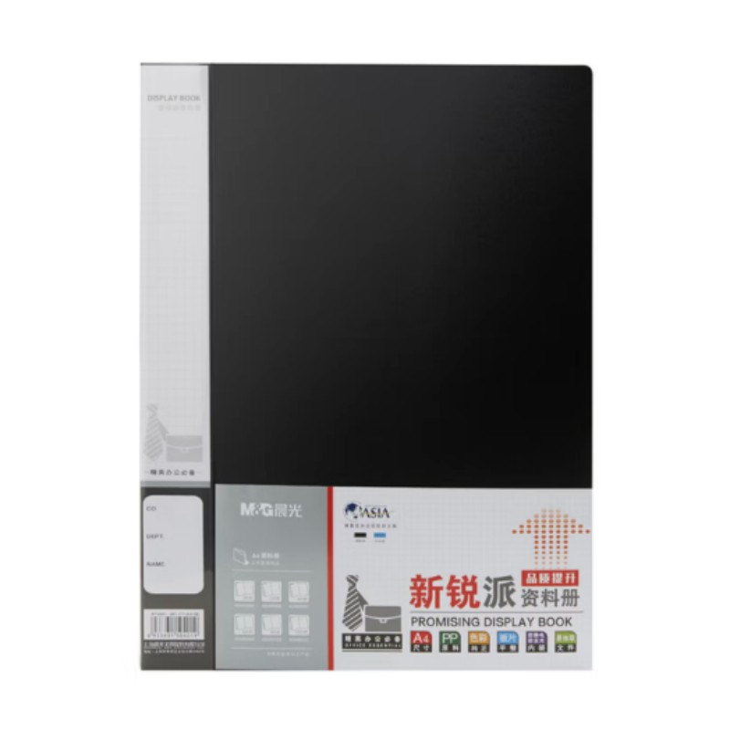 晨光(M&G)ADM95098 资料册 新锐派60页黑 3个装