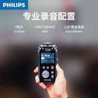 飞利浦(PHILIPS)录音笔7800专业远距离高清降噪会议采访取证学习上课培训录音笔