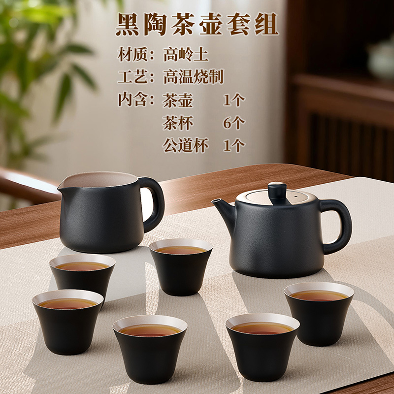 金灶KP-T81中式茶具套装家用小茶台喝茶泡茶陶瓷功夫茶具泡茶壶茶艺套装高清大图