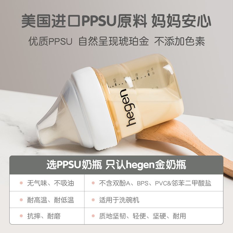 Hegen水杯新加坡原装进口宽口径PPSU亲子喝水杯奶瓶330ml灰色