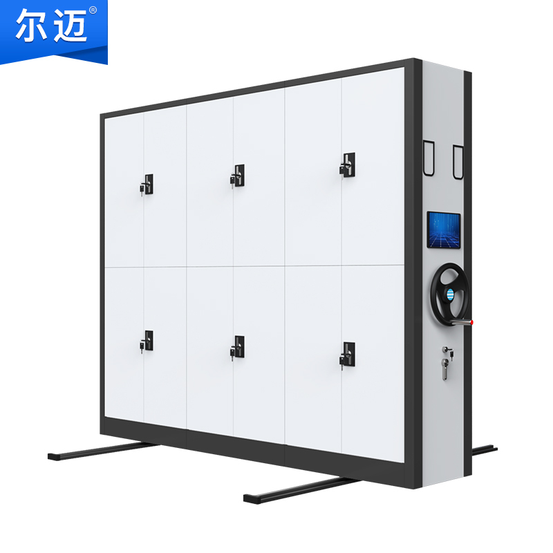 尔迈 密集架档案室电动智能密集柜移动凭证档案柜文件柜一列三组