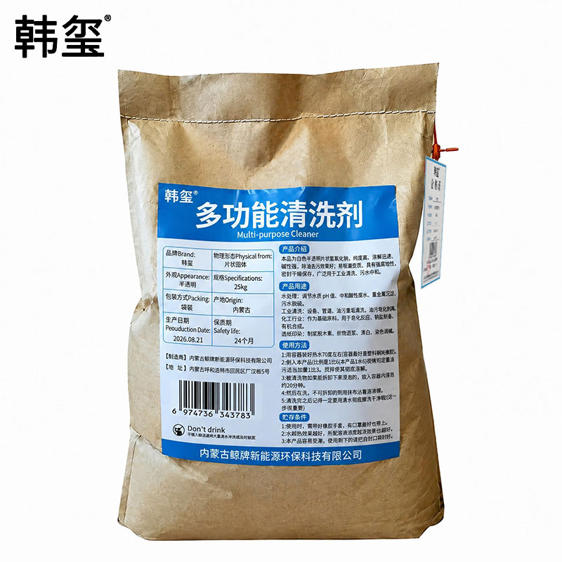 韩玺 多功能清洗剂片状状氢氧化钠 25Kg 袋高清大图