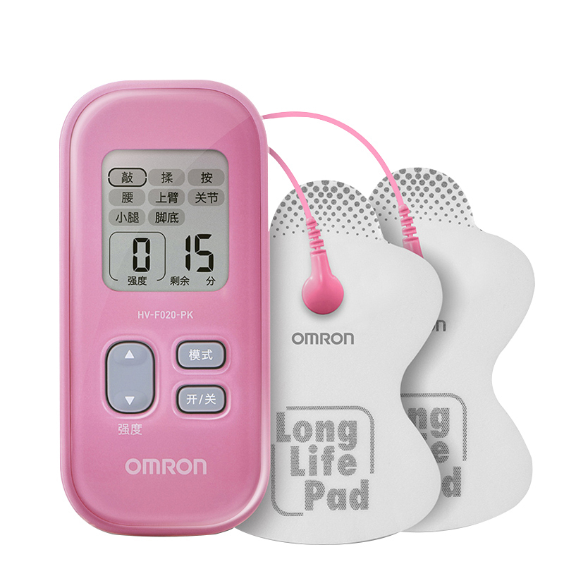欧姆龙(OMRON)按摩仪HV-F020-PK 理疗仪 多功能腰椎四肢关节电疗仪 家庭理疗低频家用多部位理疗仪(器械)