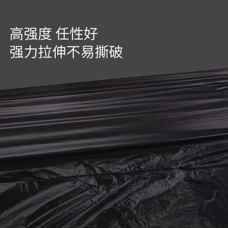 容量厚实垃圾袋10只包100X120cm单包黑色 100g (10包)
