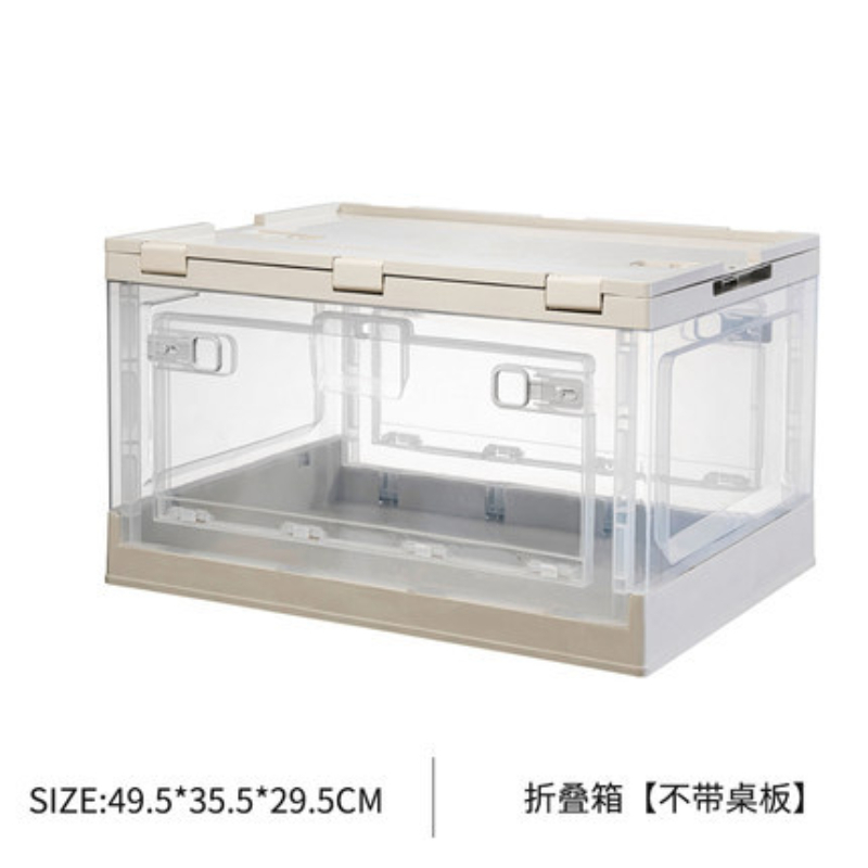 以素户外折叠箱露营收纳箱 便携户外露营用品装备 野营露营车载储物箱折叠桌