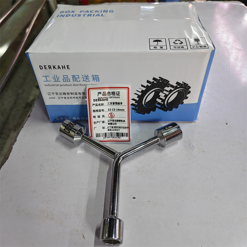 DERKAHE 三叉套筒扳手 12-13-14mm 支高清大图