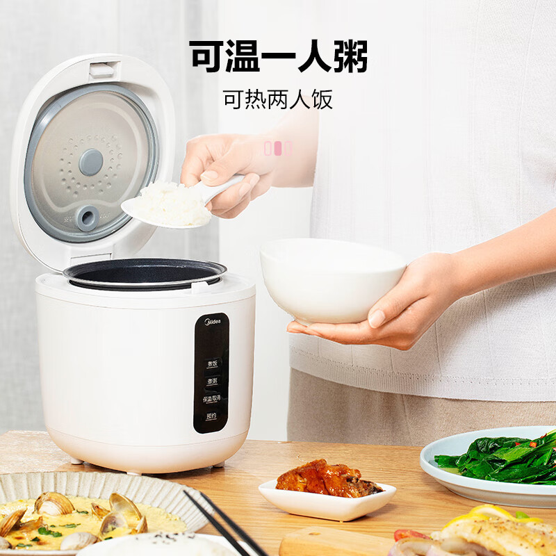 美的 (Midea) 电饭煲MB-FB08M301电饭锅0.8L/升迷你多功能煮饭锅智能24小时预约煮饭锅一锅多用高清大图