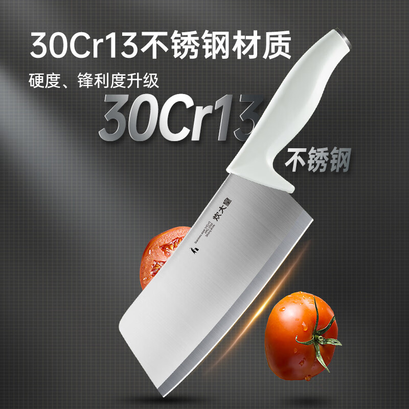 炊大皇 不锈钢切菜刀DJ01DB高清大图