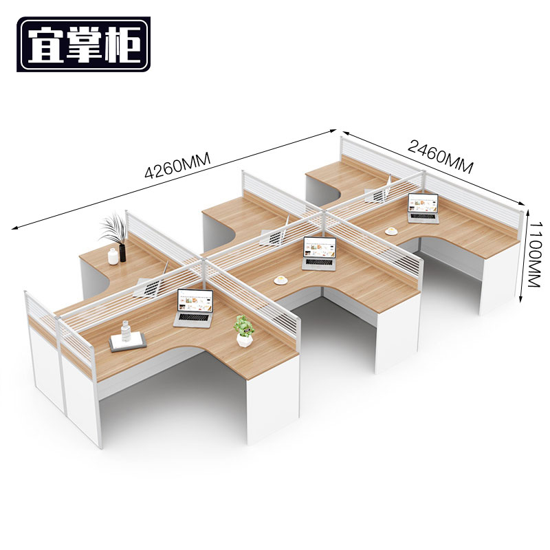 宜掌柜 屏风 卡座