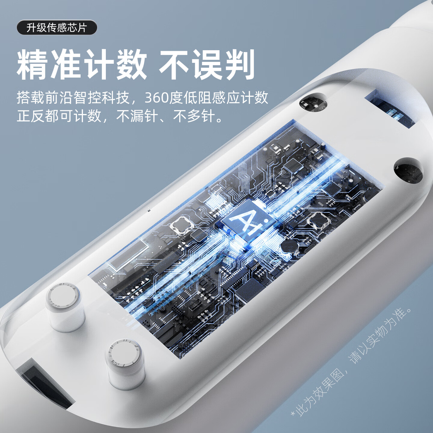 匹克蓝牙智能跳绳高清大图