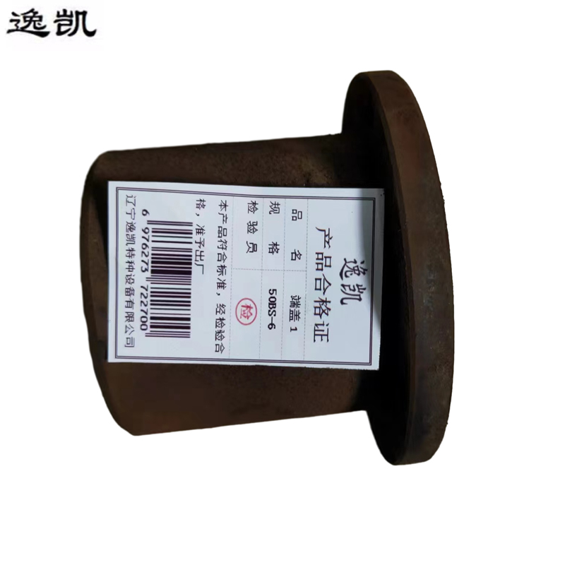 逸凯 端盖1 50BS-6 /个高清大图