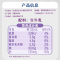 [12月生产]伊利QQ星原生A2β-酪蛋白纯牛奶125ml*16盒*2箱