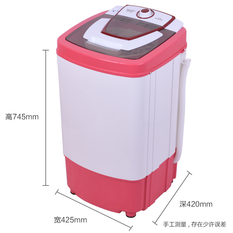 澳柯玛(AUCMA)T85-8818 8.5公斤 家用单桶脱水机 强力甩干机(活力粉)