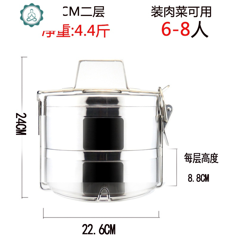 不锈钢真空保温分格食盒提篮五层大容量大提锅饭盒26CM 封后 二层23CM
