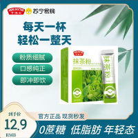 亨博士纯抹茶粉冲饮烘焙奶茶店专用代餐食品无蔗糖