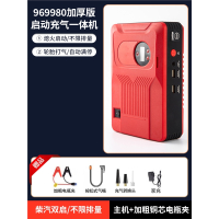 闪电客汽车应急启动电源12V大容量车载紧急电瓶搭电备用充电宝打火