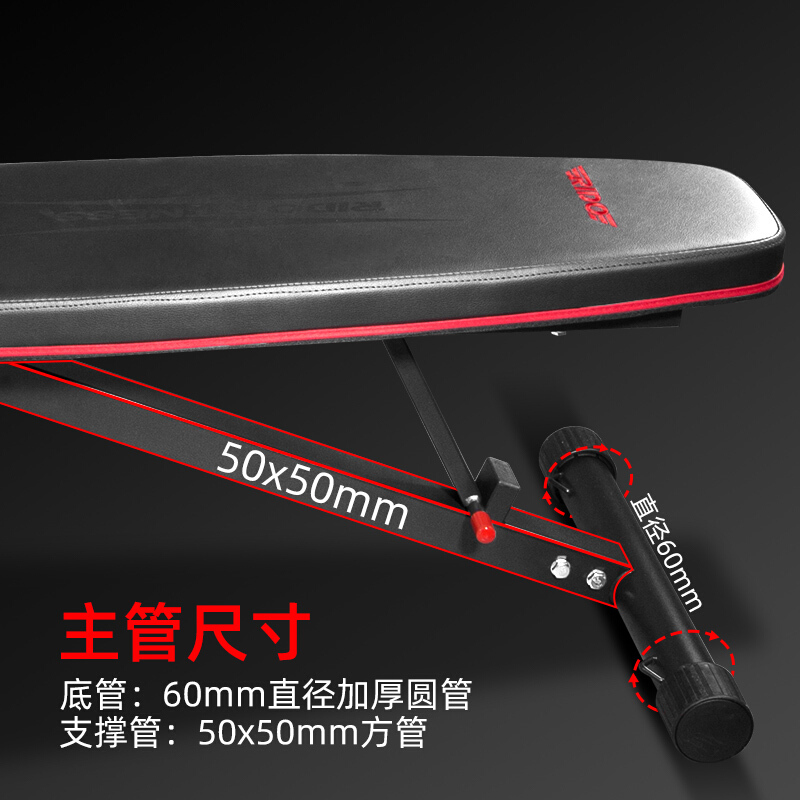 力动RIDO 罗马椅多功能家用可折叠哑铃凳腹背肌仰卧起坐健身椅健身器材