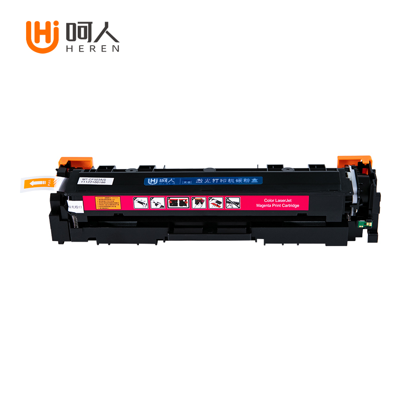呵人W2223A/HP222红色适用惠普HP3288dw 3288dn 3388fdw 3388sdw 3203dw