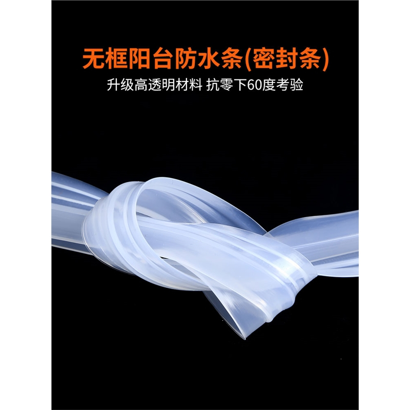 玻璃门密封条门缝防风档条h型无框古达门窗户浴室淋浴房防水胶条