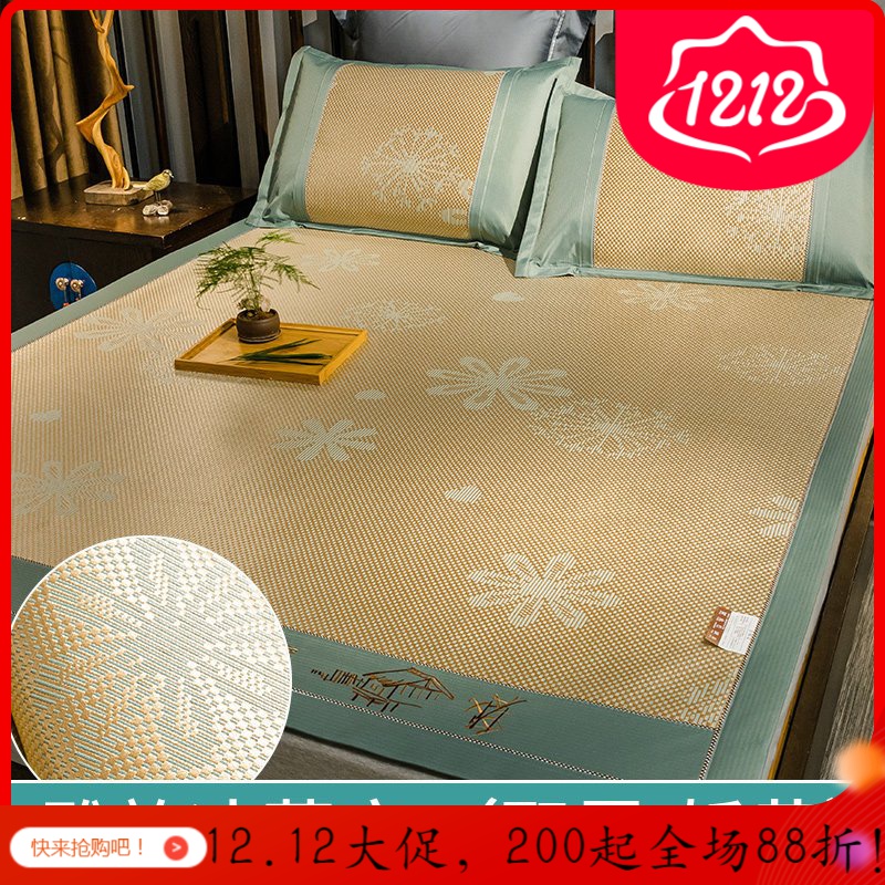 家柏饰(CORATED)藤席冰丝凉席三件套1.8m床双人夏季可折叠1.5米冬夏两用席子2.0高清大图