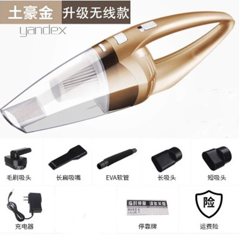 适用于车载吸尘器无线车用汽车家用两用大功率充电式强力3
