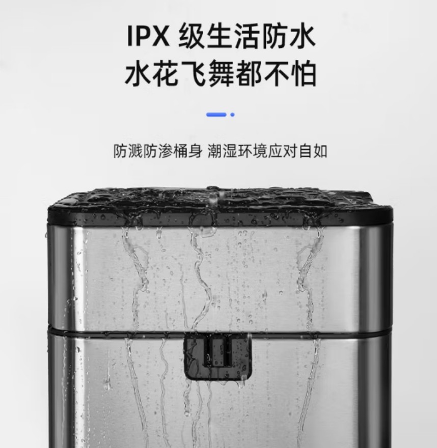 五月花 智能感应垃圾桶 香格里拉小号抽绳感应垃圾桶 WYH-GB225高清大图