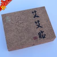 艾艾贴深圳前海艾艾贴调理温灸艾柱热固定全身膝盖深圳前海艾艾贴养护定制定金