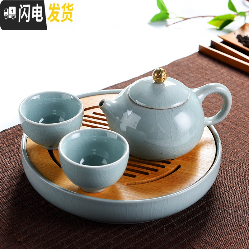 三维工匠中式简约哥窑开片家用功夫茶具小茶盘套装陶瓷泡茶器茶杯茶壶茶道 日月哥窑20cm-哥窑西施一壶二杯高清大图