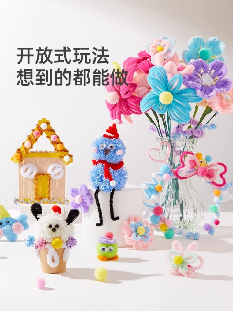 mideer弥鹿扭扭棒花束手工diy材料包儿童玩具幼儿园女孩生日2724高清大图