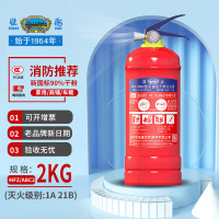圣一德 淮海系列干粉灭火器4公斤MFZ/ABC4车载灭火器车用灭火器商用学校公司门店灭火设备手提灭火器