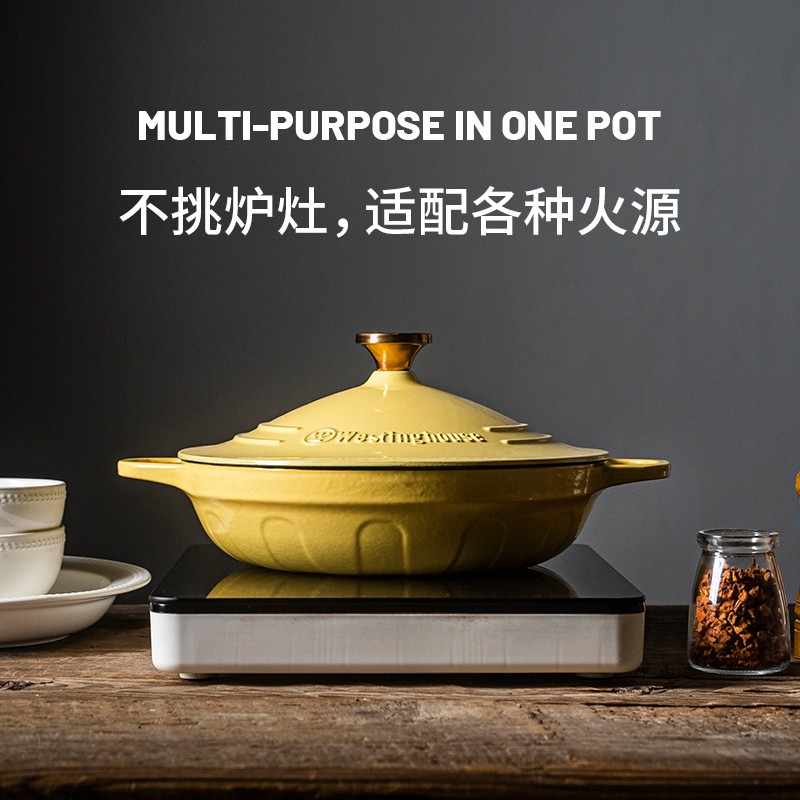 西屋珐琅海鲜锅WFL-H28